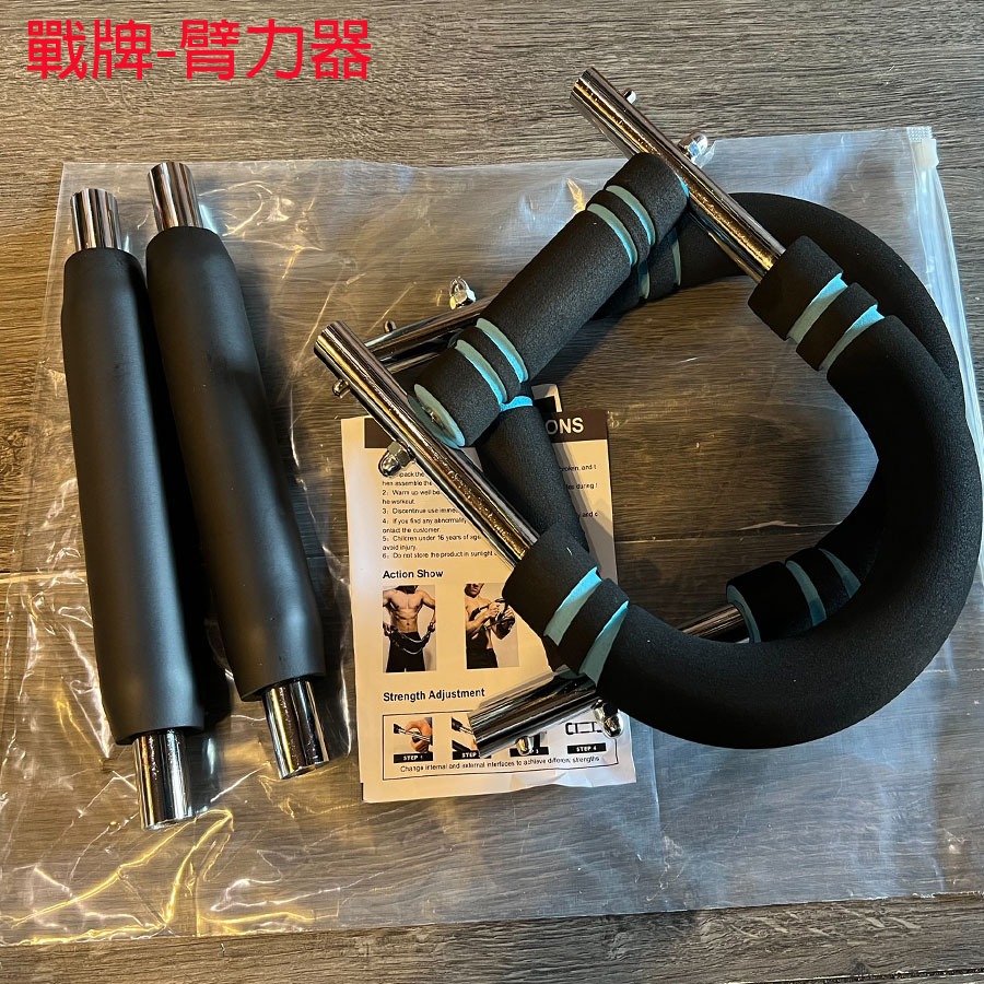 ~子甄彣璟~臂力器 擴胸器 可調節 健身器 練臂肌 運動 練胸肌 臂力棒 啞鈴 握力器 腕力器 重量訓練器材-規格圖11