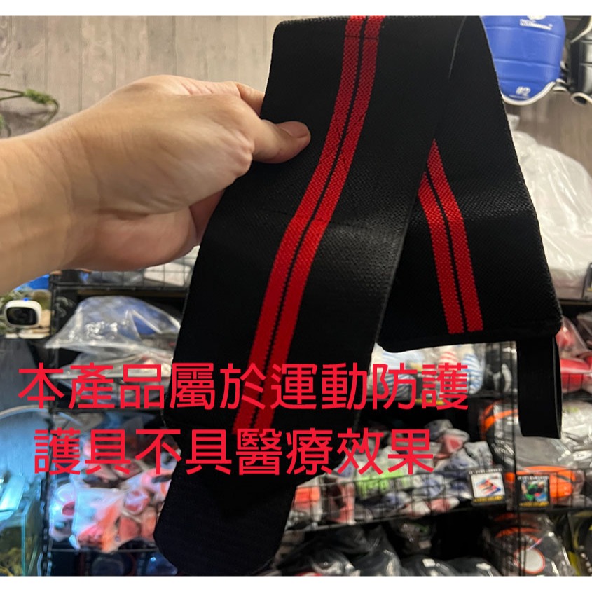 ~子甄彣璟~運動護腕 護腕綁帶 運動繃帶 護腕 運動防護 護腕套 加壓護腕 固定手腕 運動護腕-細節圖3