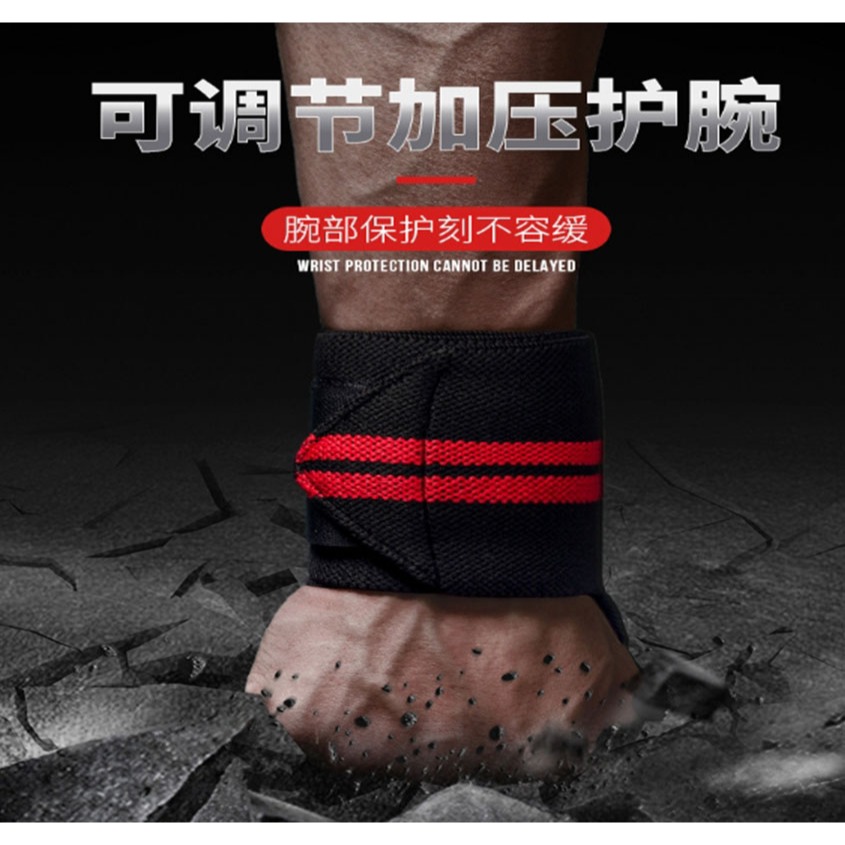~子甄彣璟~運動護腕 護腕綁帶 運動繃帶 護腕 運動防護 護腕套 加壓護腕 固定手腕 運動護腕-細節圖4