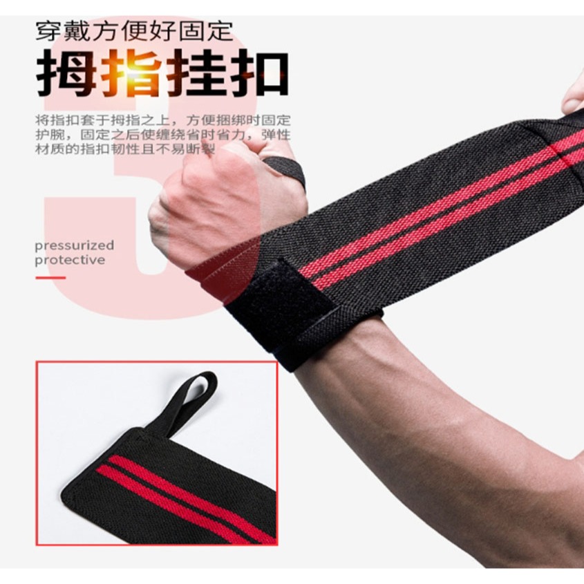 ~子甄彣璟~運動護腕 護腕綁帶 運動繃帶 護腕 運動防護 護腕套 加壓護腕 固定手腕 運動護腕-細節圖8