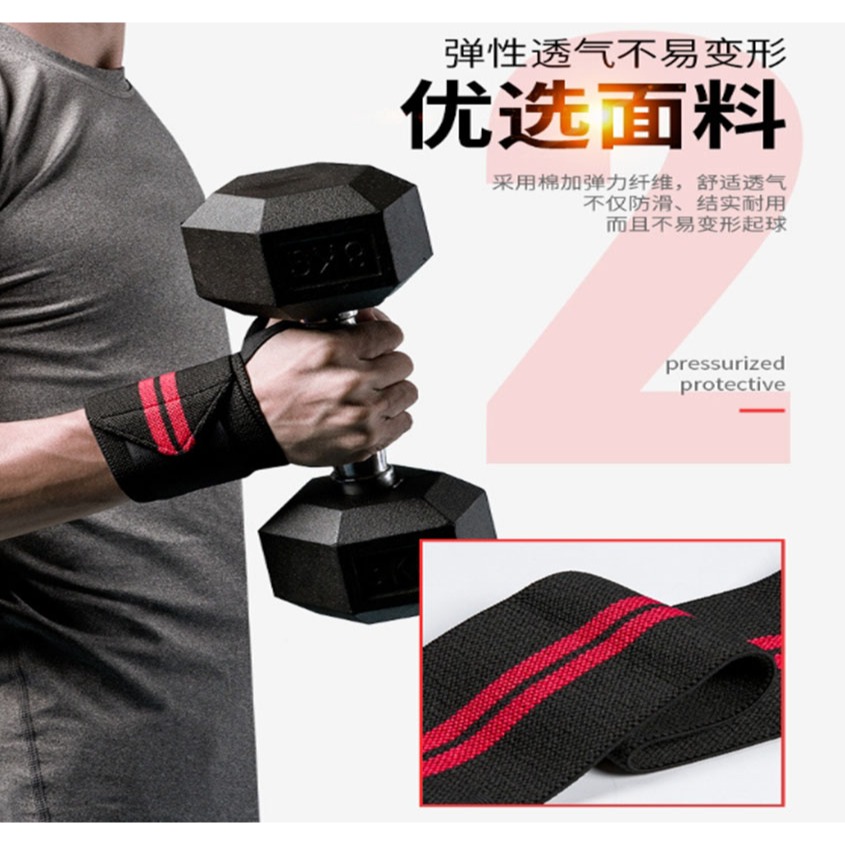 ~子甄彣璟~運動護腕 護腕綁帶 運動繃帶 護腕 運動防護 護腕套 加壓護腕 固定手腕 運動護腕-細節圖9