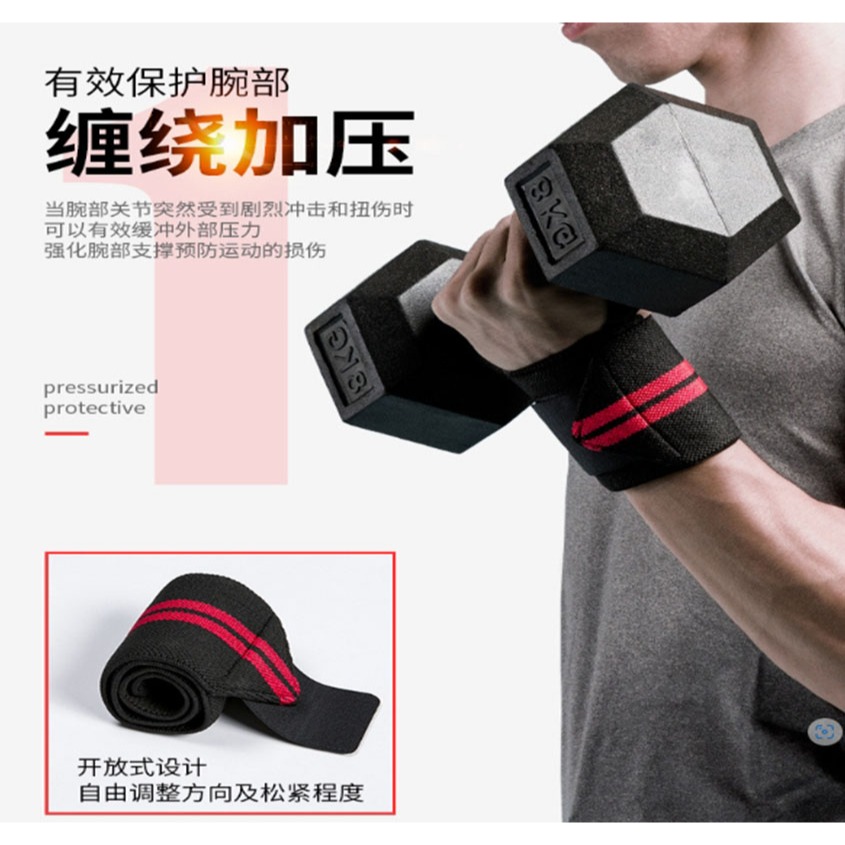~子甄彣璟~運動護腕 護腕綁帶 運動繃帶 護腕 運動防護 護腕套 加壓護腕 固定手腕 運動護腕-細節圖10