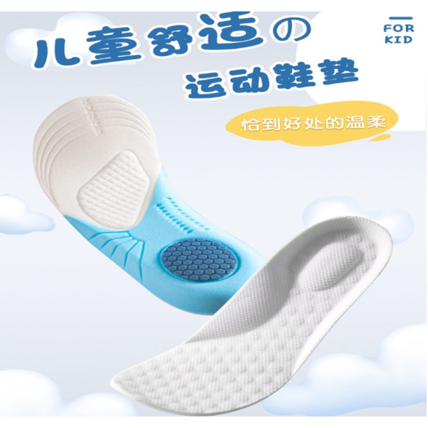 ~子甄彣璟~兒童鞋墊 透氣可裁剪 泡棉鞋墊 鞋墊 舒適鞋墊 久站鞋墊 小孩鞋墊 小尺碼鞋墊-細節圖5