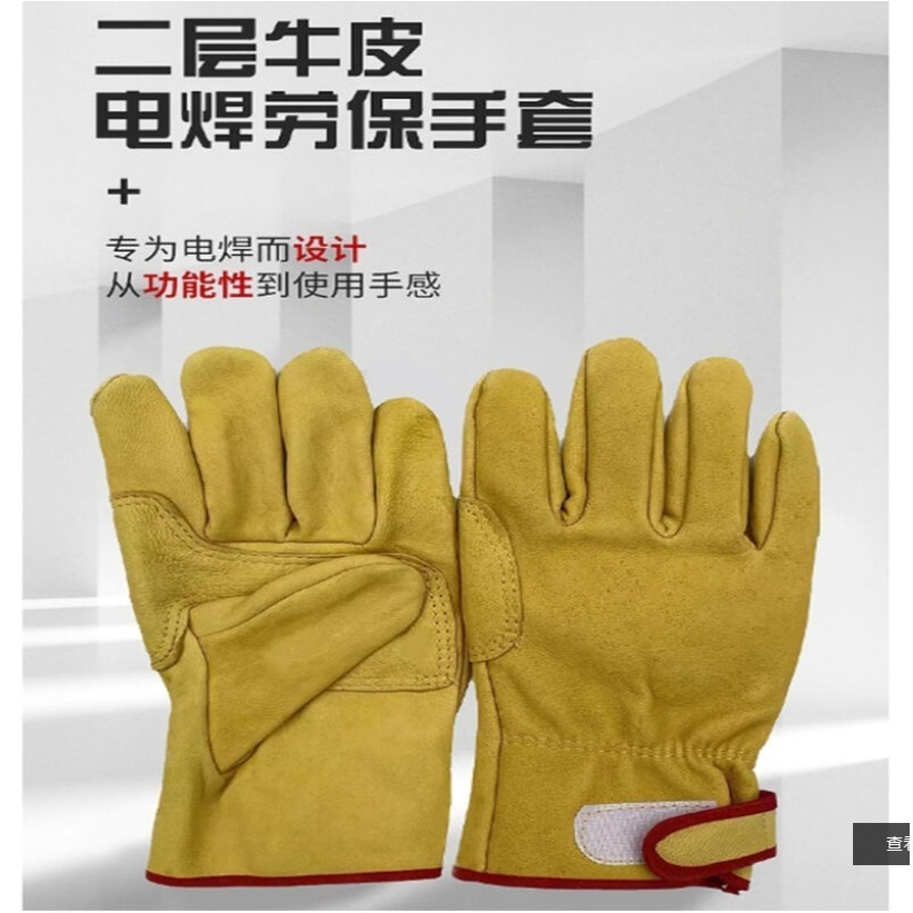 ~子甄彣璟~見說明-羊皮 氬弧焊手套 加強車縫更耐用 氬弧焊 CO2 電焊 真皮 防燙 耐磨 柔軟 防護手套 氬焊手套-細節圖7