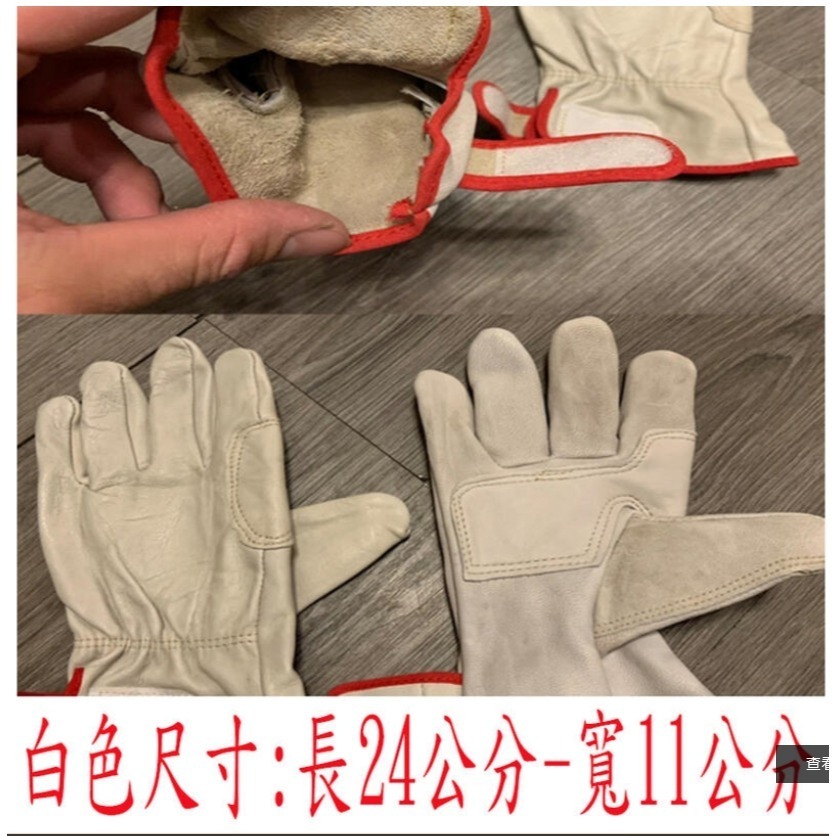 ~子甄彣璟~見說明-羊皮 氬弧焊手套 加強車縫更耐用 氬弧焊 CO2 電焊 真皮 防燙 耐磨 柔軟 防護手套 氬焊手套-細節圖8
