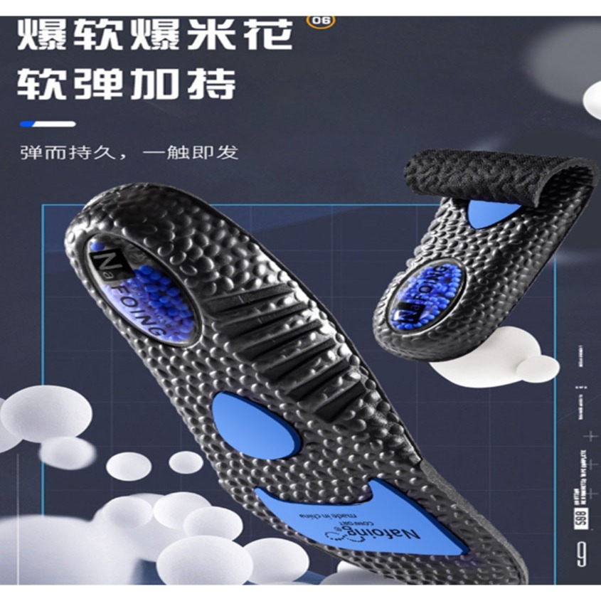 ~子甄彣璟~氣墊鞋墊 PORON吸震科技 雙重減震 助力回彈 高彈鞋墊 鞋墊 運動鞋墊 減震 籃球 防震減壓  軟墊-細節圖3