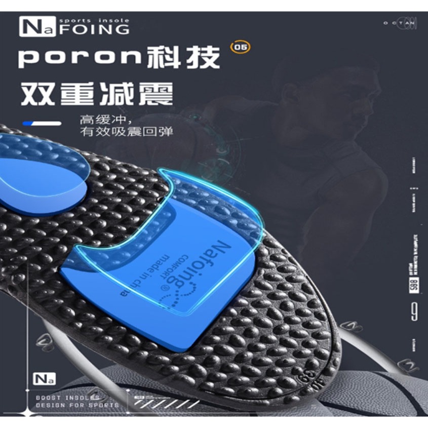 ~子甄彣璟~氣墊鞋墊 PORON吸震科技 雙重減震 助力回彈 高彈鞋墊 鞋墊 運動鞋墊 減震 籃球 防震減壓  軟墊-細節圖5