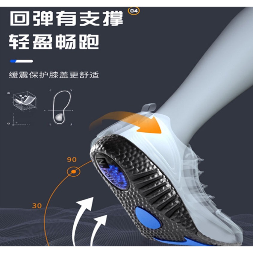 ~子甄彣璟~氣墊鞋墊 PORON吸震科技 雙重減震 助力回彈 高彈鞋墊 鞋墊 運動鞋墊 減震 籃球 防震減壓  軟墊-細節圖6