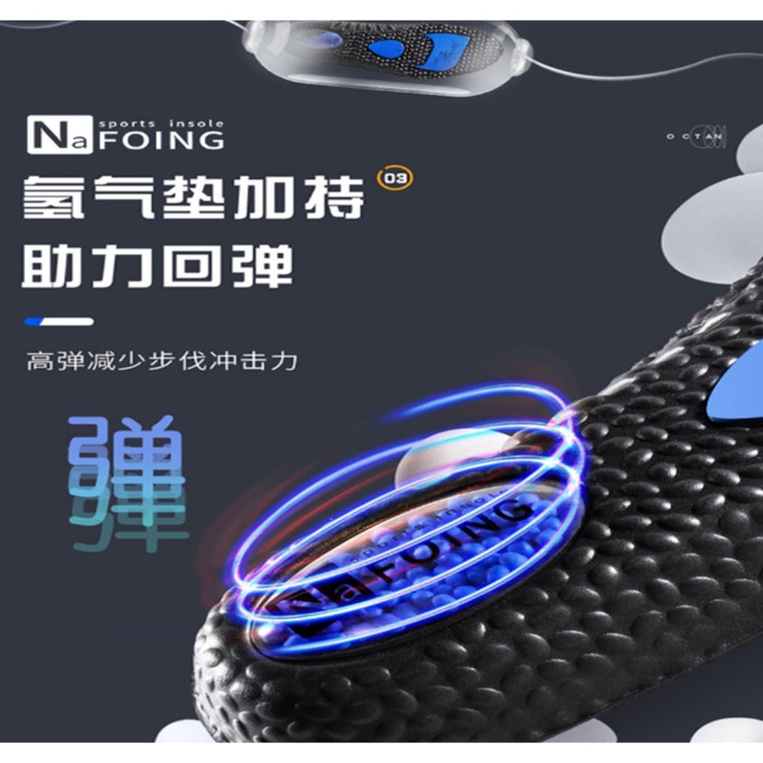 ~子甄彣璟~氣墊鞋墊 PORON吸震科技 雙重減震 助力回彈 高彈鞋墊 鞋墊 運動鞋墊 減震 籃球 防震減壓  軟墊-細節圖7