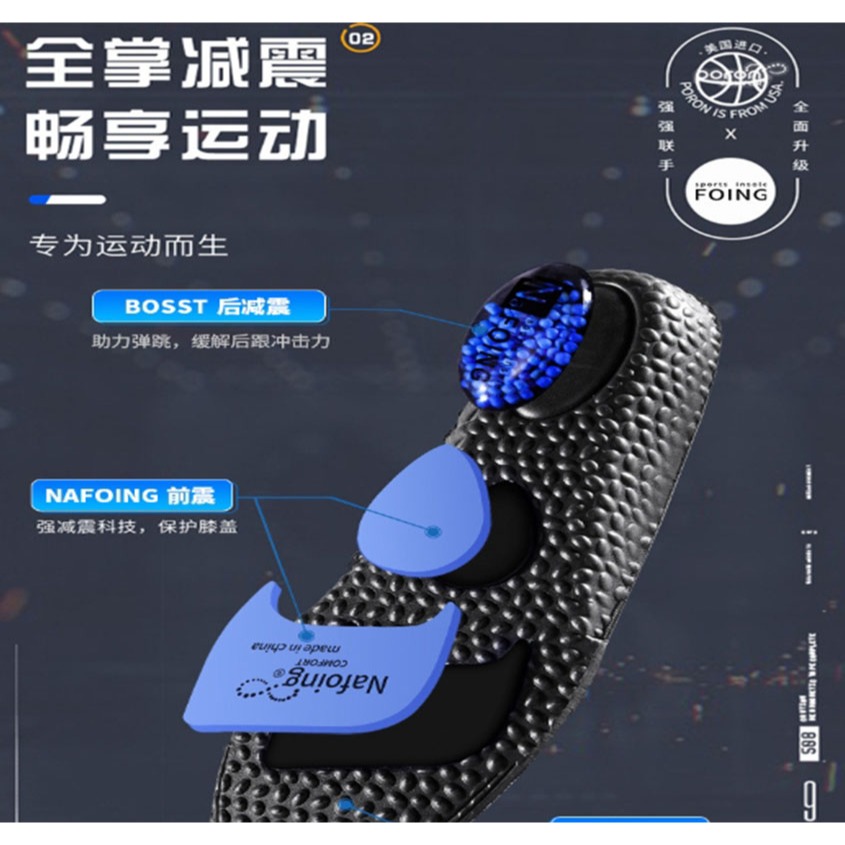 ~子甄彣璟~氣墊鞋墊 PORON吸震科技 雙重減震 助力回彈 高彈鞋墊 鞋墊 運動鞋墊 減震 籃球 防震減壓  軟墊-細節圖8