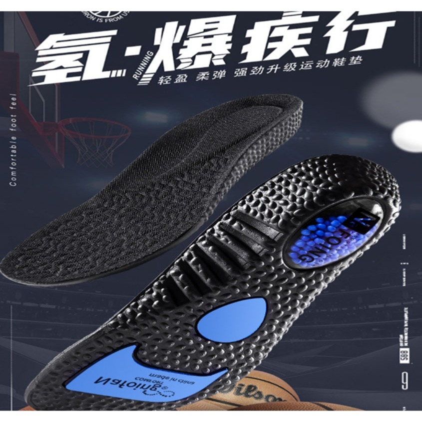 ~子甄彣璟~氣墊鞋墊 PORON吸震科技 雙重減震 助力回彈 高彈鞋墊 鞋墊 運動鞋墊 減震 籃球 防震減壓  軟墊-細節圖9