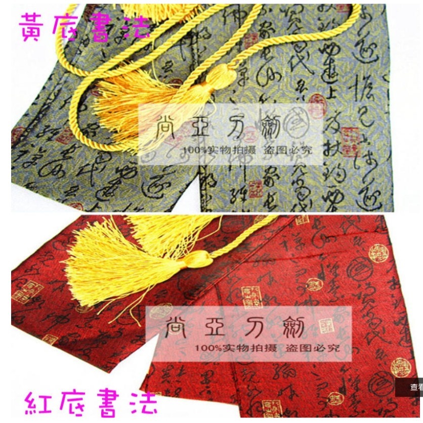 ~子甄彣璟~『章氏拾年老店』劍套 錦袋 絲綢劍袋 寶劍袋 刀劍袋 劍道 合氣道 太極拳武術 太極劍袋 刀袋 棍袋-細節圖2