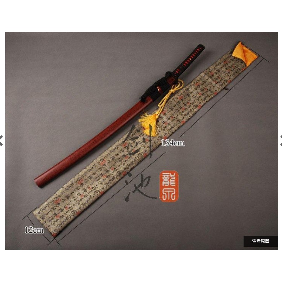 ~子甄彣璟~『章氏拾年老店』劍套 錦袋 絲綢劍袋 寶劍袋 刀劍袋 劍道 合氣道 太極拳武術 太極劍袋 刀袋 棍袋-細節圖3