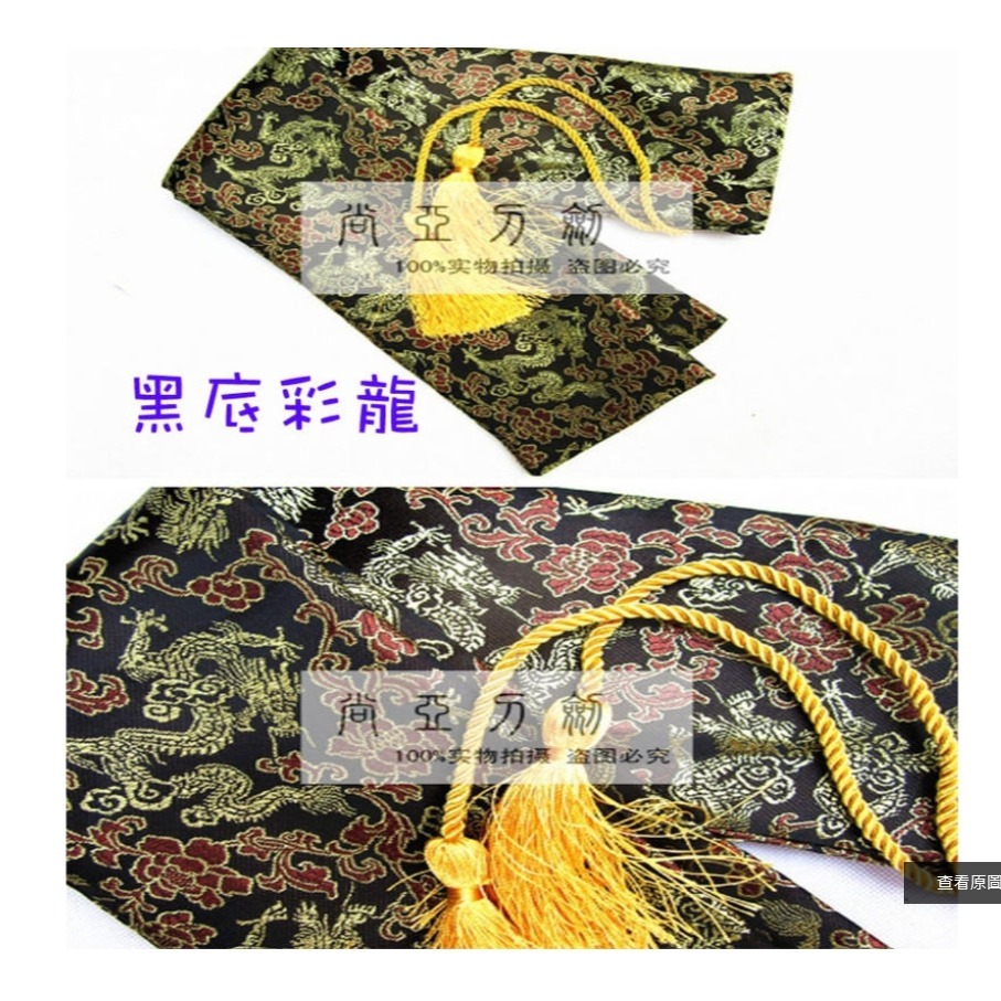 ~子甄彣璟~『章氏拾年老店』劍套 錦袋 絲綢劍袋 寶劍袋 刀劍袋 劍道 合氣道 太極拳武術 太極劍袋 刀袋 棍袋-細節圖4