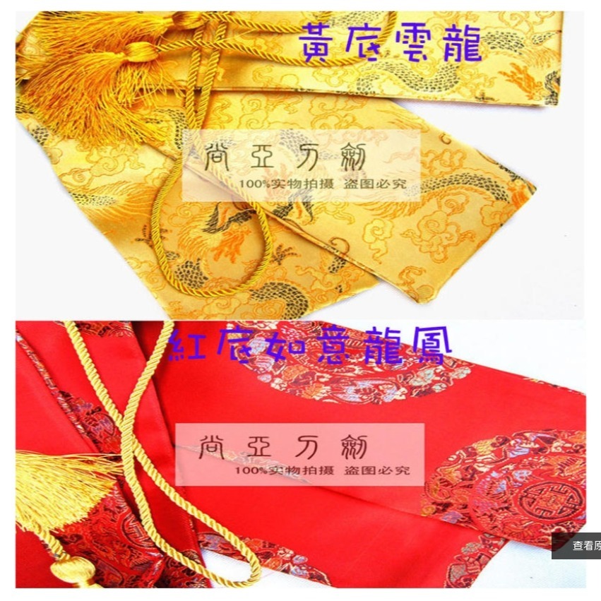 ~子甄彣璟~『章氏拾年老店』劍套 錦袋 絲綢劍袋 寶劍袋 刀劍袋 劍道 合氣道 太極拳武術 太極劍袋 刀袋 棍袋-細節圖6