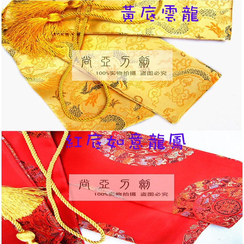 ~子甄彣璟~見說明『章氏拾年老店』劍套 錦袋 絲綢劍袋 寶劍袋 刀劍袋 劍道 合氣道 太極拳武術 太極劍袋 刀袋 棍袋-規格圖11