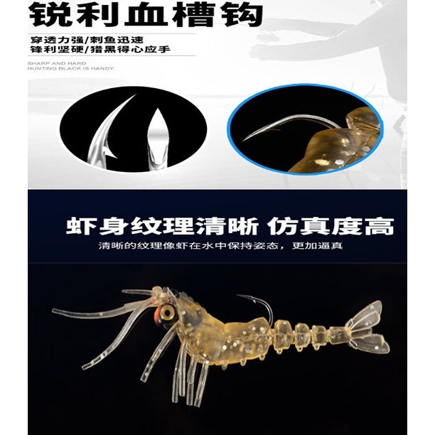 ~子甄彣璟~促銷 特價中 跳跳蝦 軟蝦 路亞餌 魚餌 蝦子 多節蝦 釣魚 仿生餌 路亞餌 假餌 誘餌 擬餌 海釣 釣魚-細節圖3