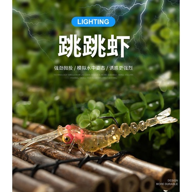 ~子甄彣璟~促銷 特價中 跳跳蝦 軟蝦 路亞餌 魚餌 蝦子 多節蝦 釣魚 仿生餌 路亞餌 假餌 誘餌 擬餌 海釣 釣魚-細節圖5