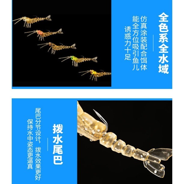 ~子甄彣璟~促銷 特價中 跳跳蝦 軟蝦 路亞餌 魚餌 蝦子 多節蝦 釣魚 仿生餌 路亞餌 假餌 誘餌 擬餌 海釣 釣魚-細節圖8