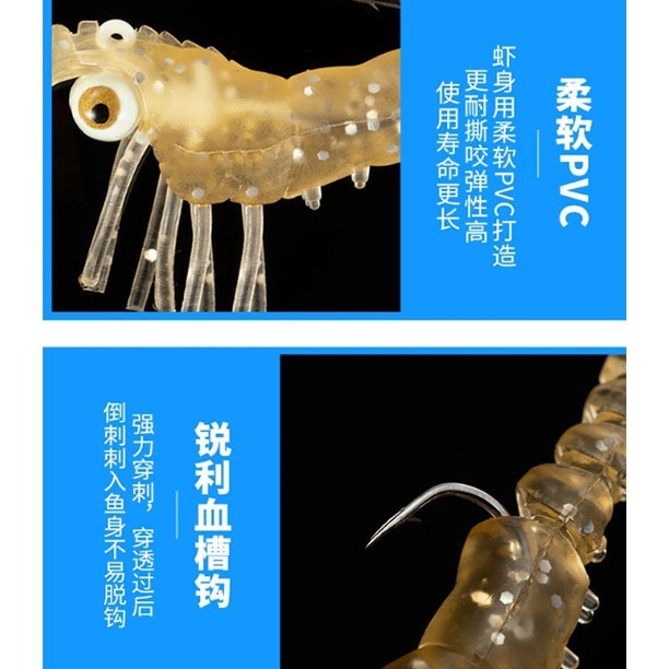 ~子甄彣璟~促銷 特價中 跳跳蝦 軟蝦 路亞餌 魚餌 蝦子 多節蝦 釣魚 仿生餌 路亞餌 假餌 誘餌 擬餌 海釣 釣魚-細節圖9