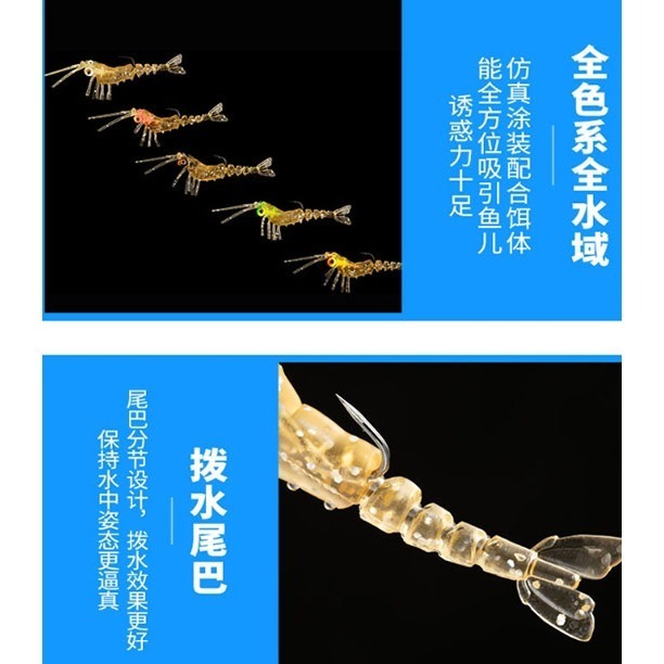 ~子甄彣璟~促銷 特價中 跳跳蝦 軟蝦 路亞餌 魚餌 蝦子 多節蝦 釣魚 仿生餌 路亞餌 假餌 誘餌 擬餌 海釣 釣魚-細節圖8