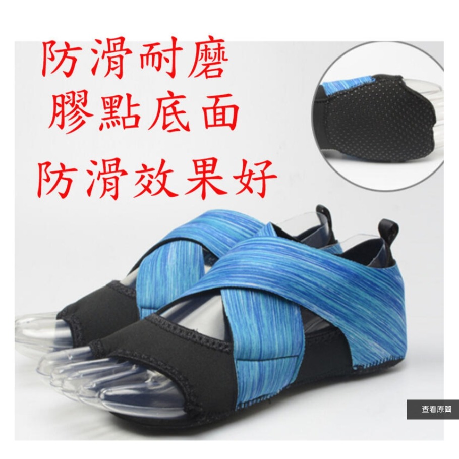 ~子甄彣璟~專業瑜珈襪子 鞋室內專用 瑜珈鞋 瑜伽鞋 防滑 耐磨 體操鞋 舞蹈鞋 普拉提鞋 體操鞋 運動襪-細節圖2
