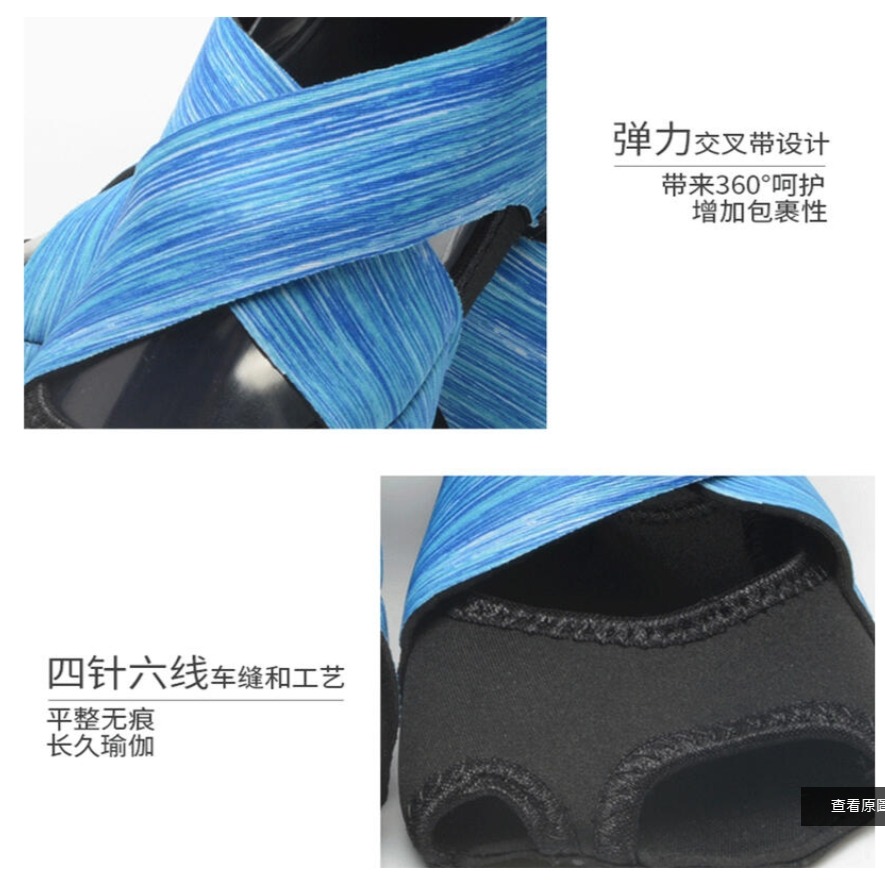 ~子甄彣璟~專業瑜珈襪子 鞋室內專用 瑜珈鞋 瑜伽鞋 防滑 耐磨 體操鞋 舞蹈鞋 普拉提鞋 體操鞋 運動襪-細節圖5