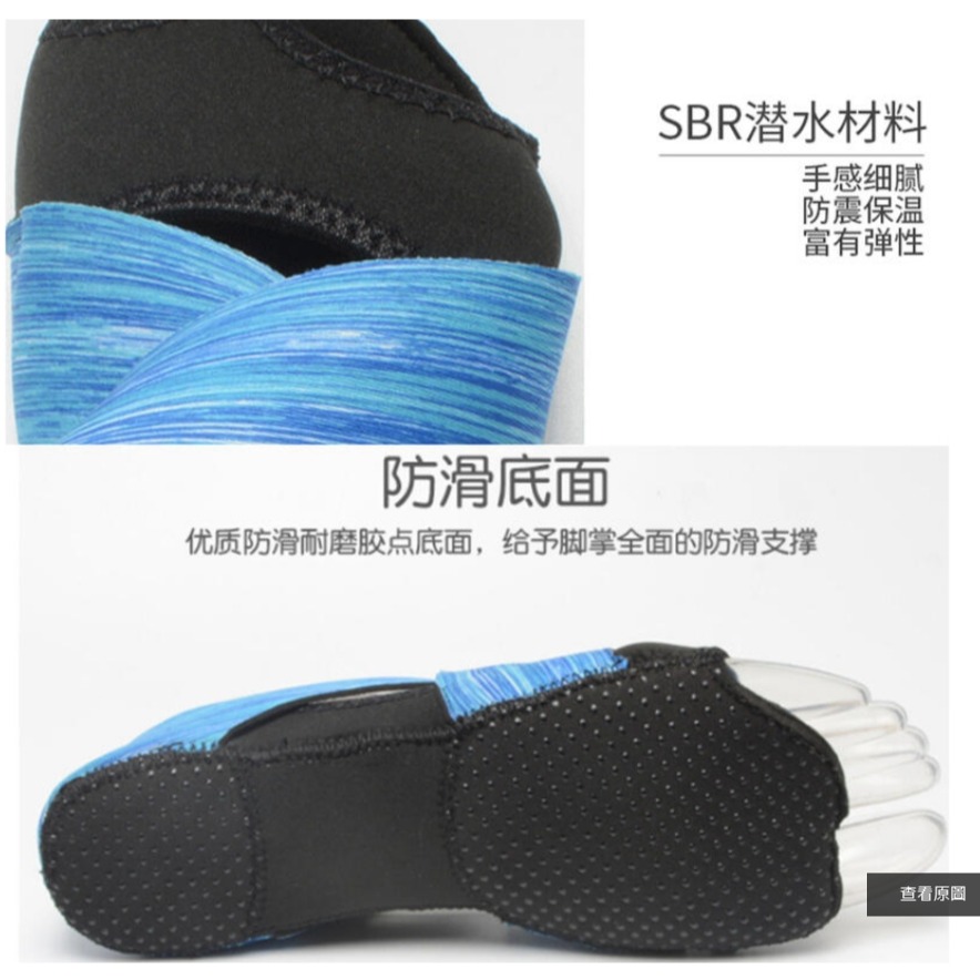 ~子甄彣璟~專業瑜珈襪子 鞋室內專用 瑜珈鞋 瑜伽鞋 防滑 耐磨 體操鞋 舞蹈鞋 普拉提鞋 體操鞋 運動襪-細節圖7