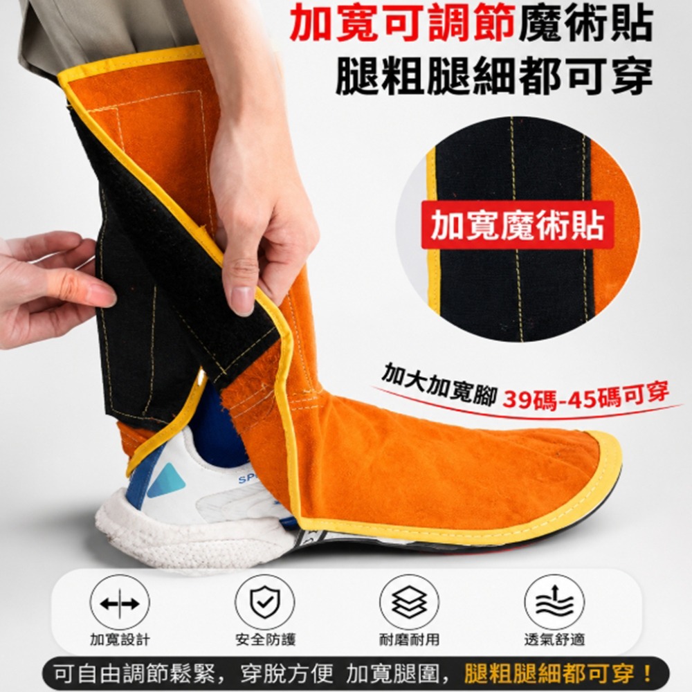 ~子甄彣璟~牛皮電焊腳套 防火線車縫 魔鬼氈護腳 機械維修 鐵工 氬焊 CO2 切割機 防燙 耐磨 防火花 電銲 焊工護-細節圖6