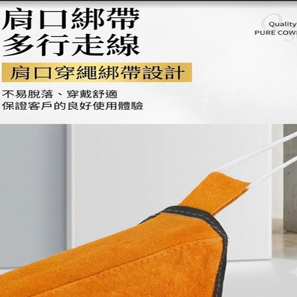 ~子甄彣璟~牛皮電焊袖套 防火線車縫 電銲袖套 焊接 焊工 打磨 切割 氬焊 CO2 牛皮袖套 工作袖套 焊接防護 鐵工-細節圖8