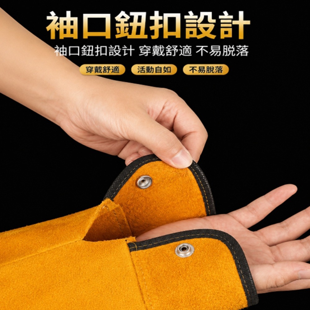 ~子甄彣璟~牛皮電焊袖套 防火線車縫 電銲袖套 焊接 焊工 打磨 切割 氬焊 CO2 牛皮袖套 工作袖套 焊接防護 鐵工-細節圖9