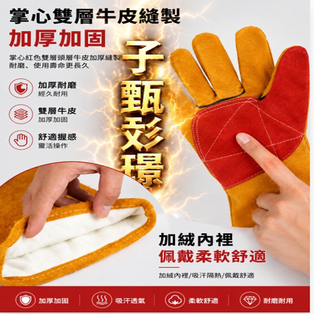 ~子甄彣璟~60公分加長 電焊手套 銲接手套 氬焊手套 牛皮手套 焊工手套 護臂手套 工作手套 防咬手套 防燙耐磨 防火-細節圖2