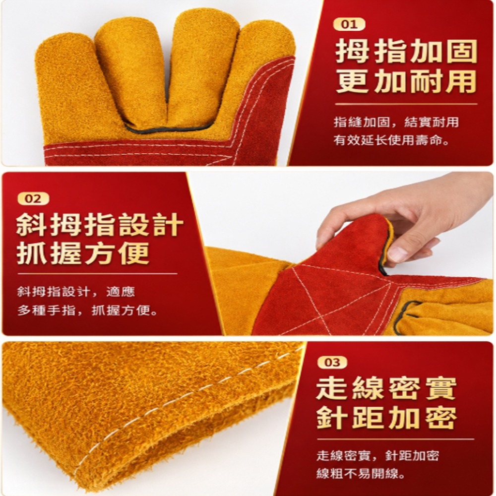 ~子甄彣璟~60公分加長 電焊手套 銲接手套 氬焊手套 牛皮手套 焊工手套 護臂手套 工作手套 防咬手套 防燙耐磨 防火-細節圖5