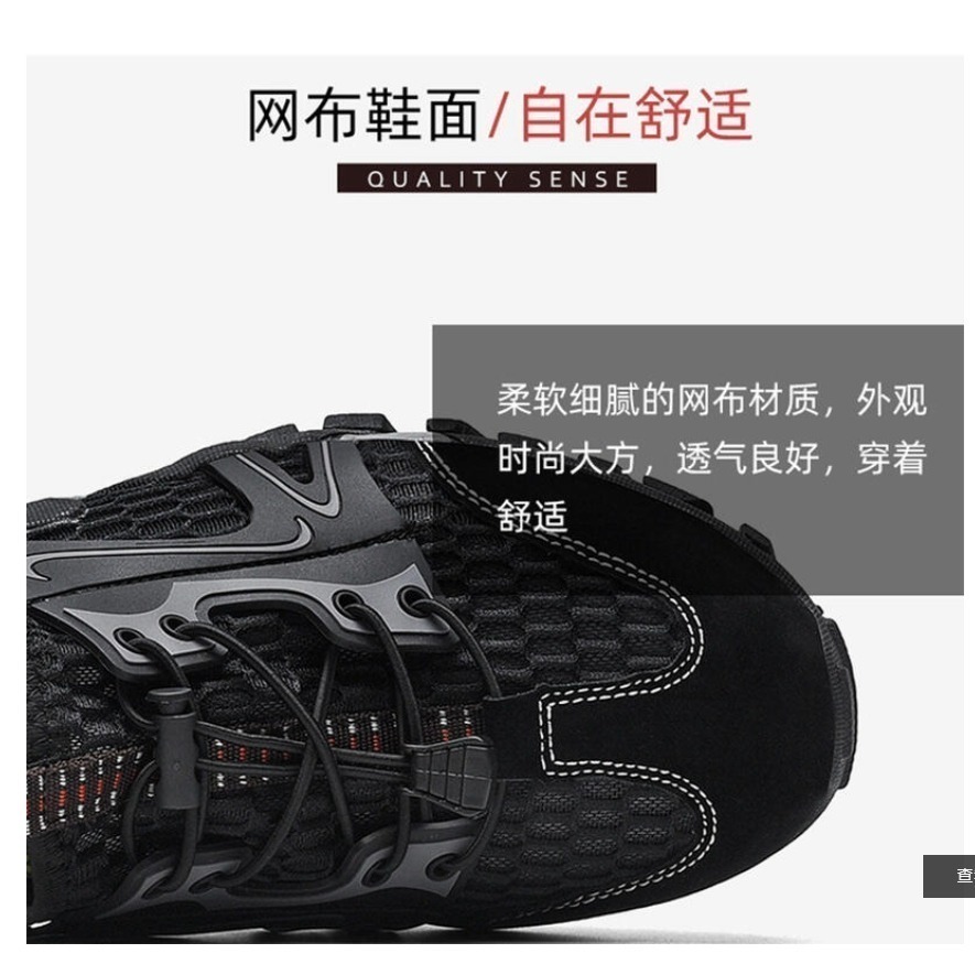 ~子甄彣璟-見說明－H1 溯溪鞋 涉水 運動鞋 涉水鞋 超輕速乾 透氣鞋 戶外 休閒鞋 海灘鞋 沙灘鞋 兩棲鞋止滑鞋-細節圖2