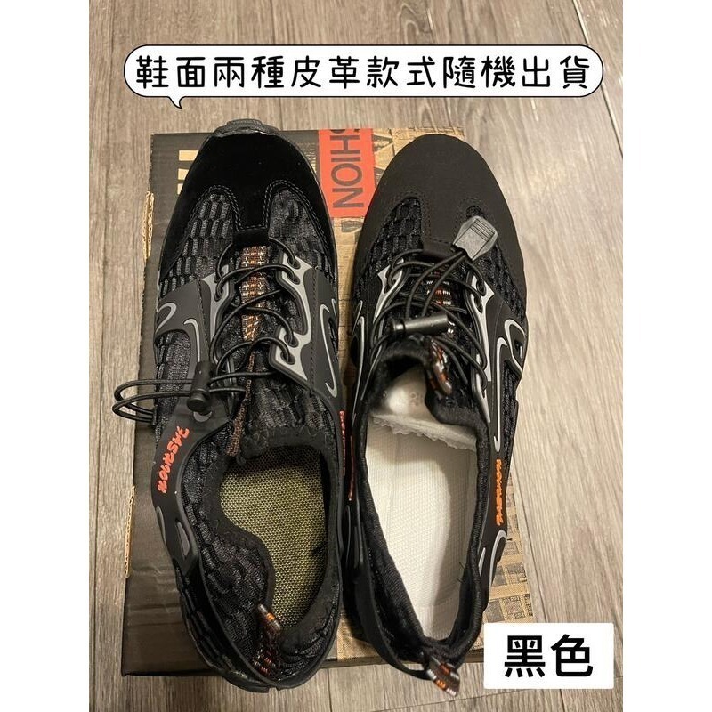 ~子甄彣璟-見說明－H1 溯溪鞋 涉水 運動鞋 涉水鞋 超輕速乾 透氣鞋 戶外 休閒鞋 海灘鞋 沙灘鞋 兩棲鞋止滑鞋-細節圖5