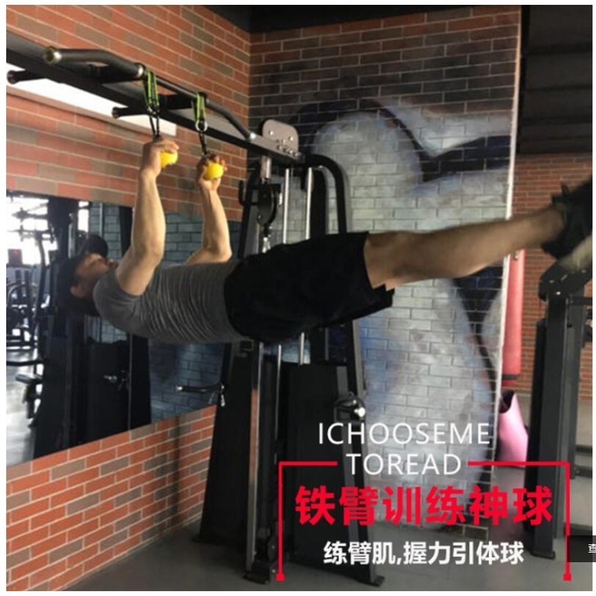 ~子甄彣璟~鍛鍊麒麟臂 鐵臂訓練神球 腕力球 引體向上 實心握力球 訓練球 指力球 健身器材 運動 握力器 握力球-細節圖2