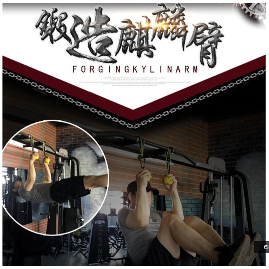 ~子甄彣璟~鍛鍊麒麟臂 鐵臂訓練神球 腕力球 引體向上 實心握力球 訓練球 指力球 健身器材 運動 握力器 握力球-細節圖6