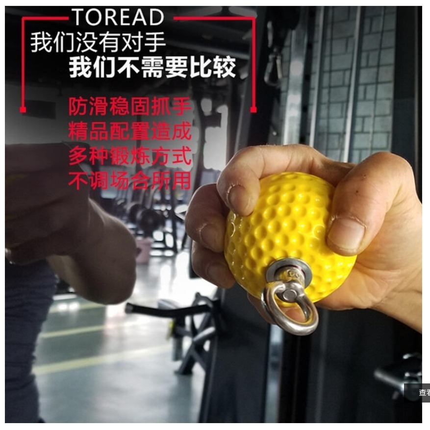 ~子甄彣璟~鍛鍊麒麟臂 鐵臂訓練神球 腕力球 引體向上 實心握力球 訓練球 指力球 健身器材 運動 握力器 握力球-細節圖7