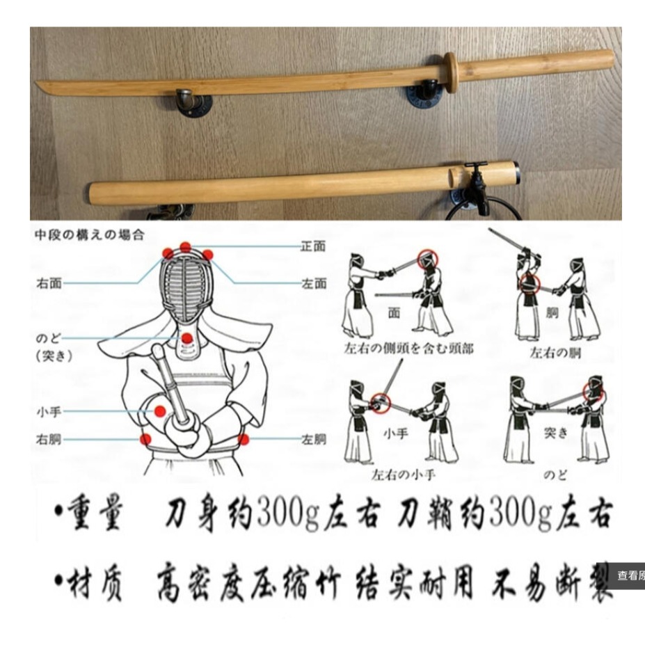 ~子甄彣璟~華武劍道具 竹壓居合木刀 高密度桂竹 拔刀術 日本劍道形用木刀 打刀型 合氣道 居合道 木劍 劍術-細節圖3