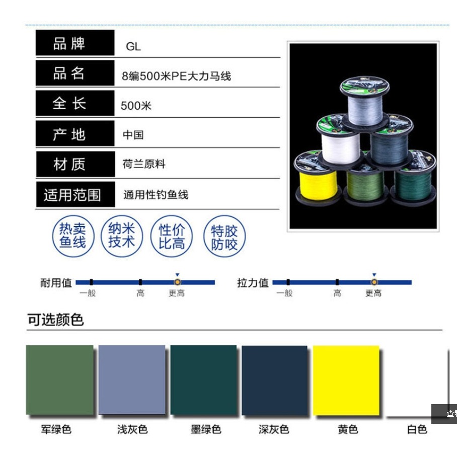 ~子甄彣璟~黃色線大力馬0.8號-15號魚線 500米8股 PE線 編織線 釣魚線 競技主線 子線綁鉤 不易斷-細節圖3