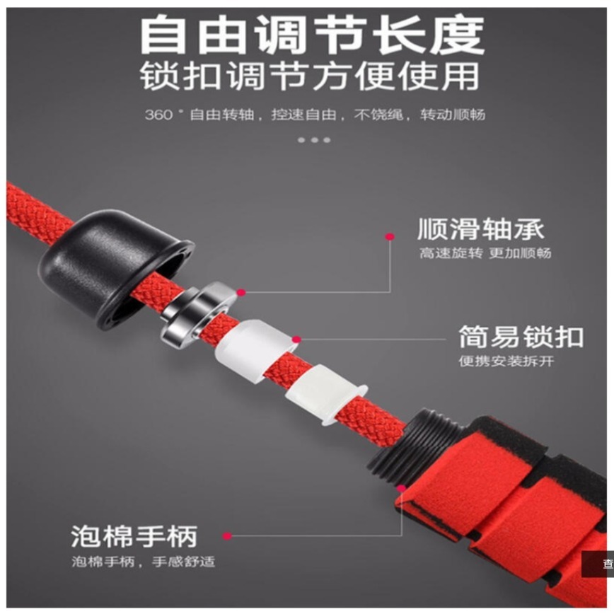 ~子甄彣璟~升級 9mm編織繩 負重跳繩 軸承跳繩 可調節長度 競技訓練跳繩 健身運動器材 負重鐵塊 可剪裁-細節圖6