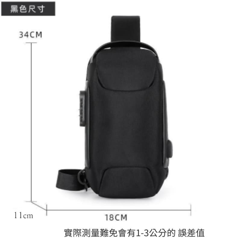 ~子甄彣璟~側背包9530 密碼鎖 斜挎包 多功能大容量 斜背包 胸包 旅行包 防潑水 背包 錢包 單肩包 側肩包-細節圖4