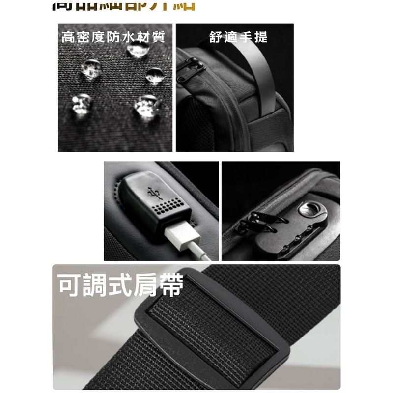 ~子甄彣璟~側背包9530 密碼鎖 斜挎包 多功能大容量 斜背包 胸包 旅行包 防潑水 背包 錢包 單肩包 側肩包-細節圖5