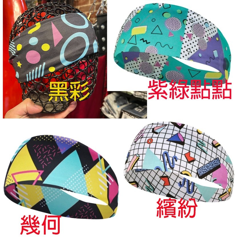 ~子甄彣璟~戰牌-運動吸汗頭帶 止汗 頭帶 運動汗帶 束髮圈 髮帶 毛巾 髮帶 頭巾 跑步 慢跑 瑜珈 健身 運動頭巾-細節圖11