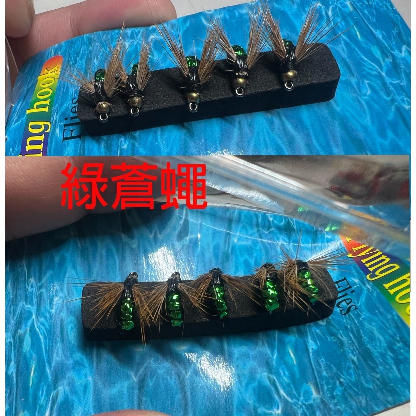 ~子甄彣璟~格裡菲斯 昆蟲 仿真餌 一盒5只卡裝飛蠅鉤 飛釣 擬餌 仿生餌 飛蠅鉤 仿生 飛蠅 蒼蠅 路亞假餌 毛鉤 路-細節圖5