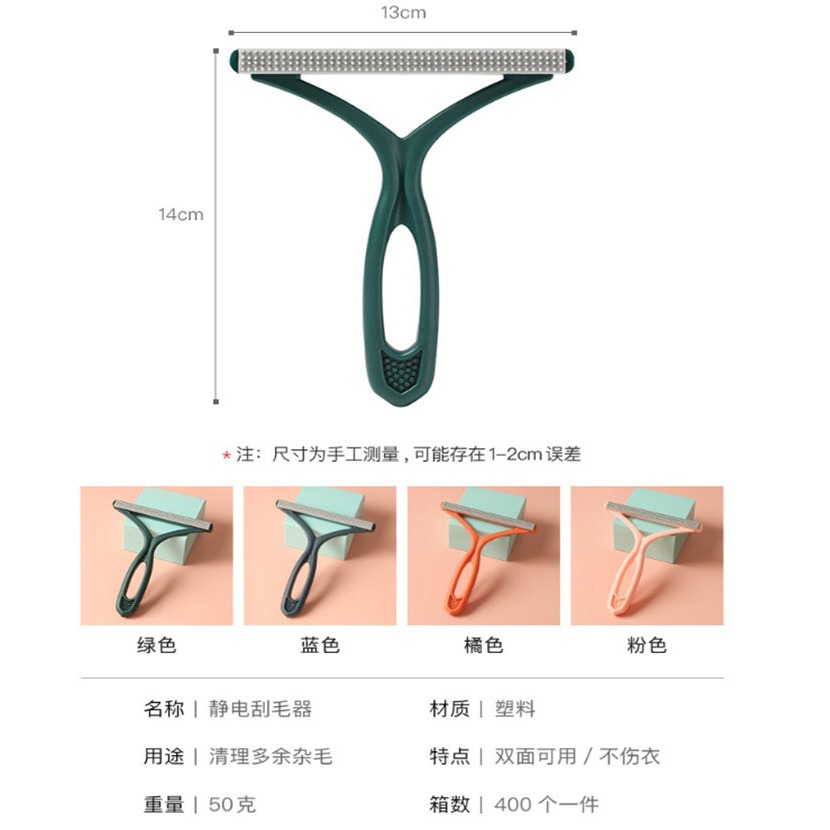 ~子甄彣璟~靜電刷刮毛器 寵物刮毛器 狗狗刮毛器 貓刮毛器 地毯沙發 去毛器 狗毛 貓毛清理器 粘毛除毛刷 刷毛器-細節圖6
