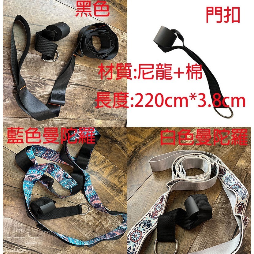 ~子甄彣璟~瑜珈輔助帶 瑜伽帶 伸展帶 拉力帶 拉筋帶 輔助繩 瑜珈繩 瑜珈帶 運動健身 動作帶 高難度輔助神器-細節圖3
