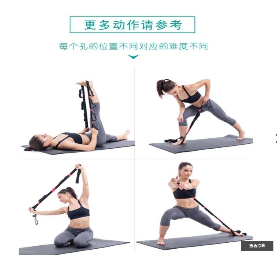 ~子甄彣璟~瑜珈輔助帶 瑜伽帶 伸展帶 拉力帶 拉筋帶 輔助繩 瑜珈繩 瑜珈帶 運動健身 動作帶 高難度輔助神器-細節圖6