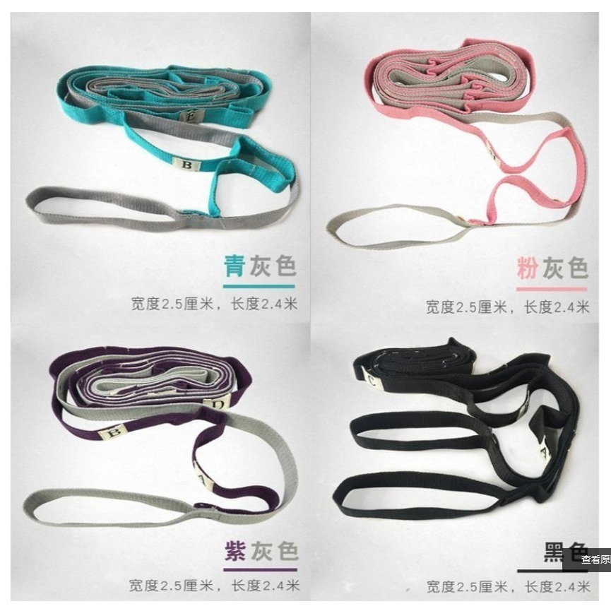 ~子甄彣璟~瑜珈輔助帶 瑜伽帶 伸展帶 拉力帶 拉筋帶 輔助繩 瑜珈繩 瑜珈帶 運動健身 動作帶 高難度輔助神器-細節圖7