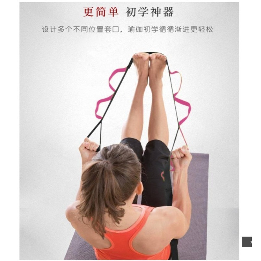 ~子甄彣璟~瑜珈輔助帶 瑜伽帶 伸展帶 拉力帶 拉筋帶 輔助繩 瑜珈繩 瑜珈帶 運動健身 動作帶 高難度輔助神器-細節圖9